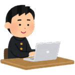 あなた